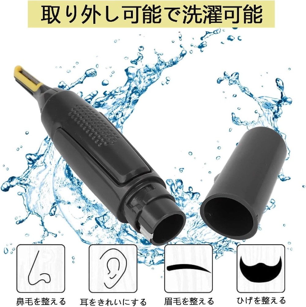 用性：このハイエンドのノーズトリマーは品質のステンレス鋼でできており、この耳と鼻のヘアトリマーは、鼻、耳、眉毛、あごひげ、顔から不要な髪を効果的かつ快適に取り除くことができます。 デュアルエッジスピニングブレード：このノーズヘアトリマーは、保護カバー付きのデュアルエッジスピニングブレードシステム、内側の360°回転デザインを備えており、痛を伴う不快な引っ張りなしに髪を正確に取り除きます。 防水性と簡単なクリーニング：防水性と洗浄性があり、シャワーを浴びていても、ソーククリーニングで残留物を簡単に処理できます。 ユーザーフレンドリーな便利なボディデザインには、トリマーヘッドを保護するための防-塵カバーが付属しています。 省エネとささやきの静粛性：新しくより強力なモーターにより、省電力が5％向上します。このノーズトリマーは、ロードトリップや旅行に適しています。 ◇ 配送方法について ◇ ※ 発送後のキャンセル・送付先の変更はできません。 ※ 届かない場合や、転居による紛失に関しての補償は一切ありません。 ご注文前に、送付先に誤りがないか、部屋番号抜け等がないかを必ずご確認ください。 ※ 長期不在・表札がない・表札や郵便受けに書かれたお名前がご注文者のお名前と異なる場合、 お届けができず自動的に返送となる場合がございます。 返送された場合、返送・再配達にかかる送料はお客様負担となります。ご了承ください。 ◇ 注意事項 ◇ ※ ご利用のモニターによって、実物とすこし異なる色に表示される場合がございます。 ※ 全商品、北海道・沖縄・離島は別途 送料が掛かります。 ※ ラッピング対応しておりませんので、ご了承ください。 ※輸入品の為予告なくパッケージや仕様が多少変更される場合があります。 ご了承ください。