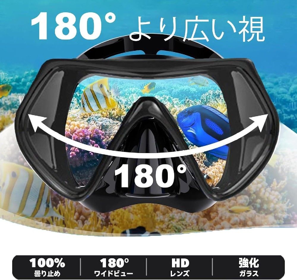 WORLD TEACHの【時間限定！ ポイント10倍！】シュノーケリング シュノーケル マスク シュノーケリング セット ドライスノーケル シュノーケリングセット 2点 潜水メガネ 潜水眼鏡 呼吸用パイプ スノーケル 浸水防止 強化ガラス 耐衝撃 耐圧力 フィット感 着脱簡単 男女兼用 初心者向け｜アングル3