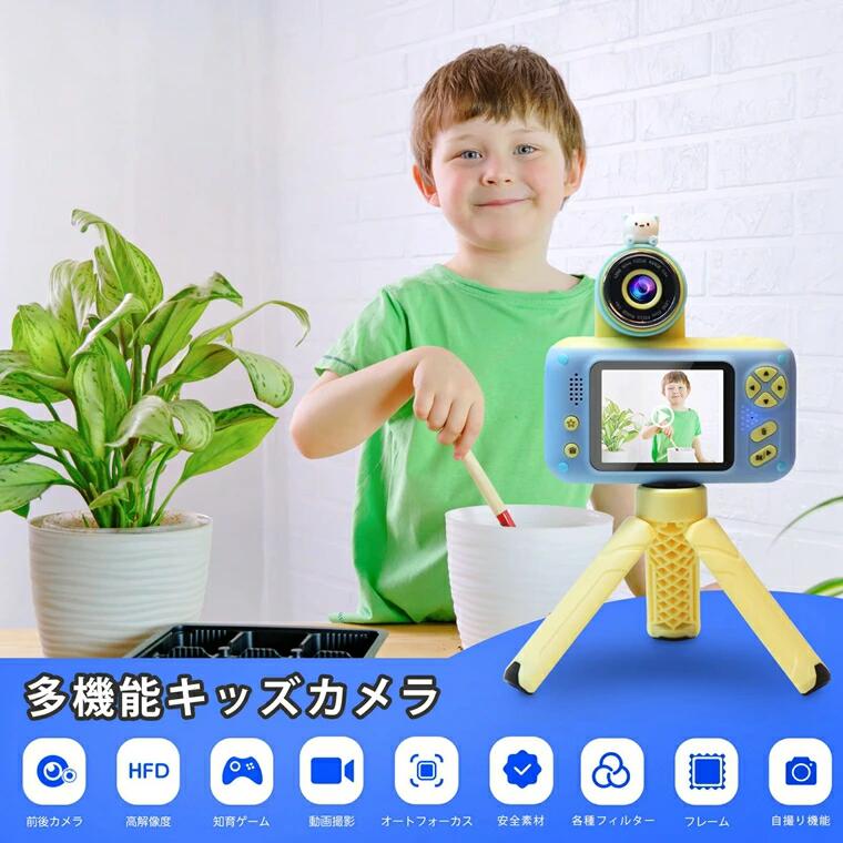 WORLD TEACHの三脚付き ビデオカメラおもちゃ インチ お子様へのプレゼント 回転レンズ付き 5-10歳 誕生日 初心者 プレゼント デジタルカメラ｜アングル3