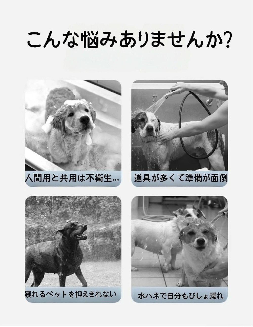 ボタン 抜け毛取り 浴びる シャワーヘッド 長毛 洗浄 ブラシ付き 全身 シャンプー ...