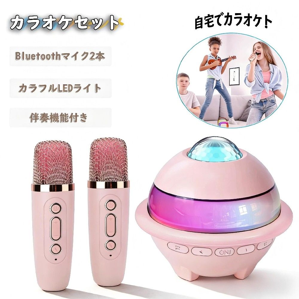 ワイヤレス Bluetooth マイク デュエット マイク スピーカー 家庭用 無線マイク ka...