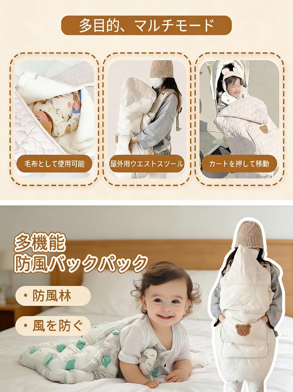 WORLD TEACHのカバー 抱っこ紐ケープ ブランケット 防寒ケープ マルチプル防寒ケープ 防寒 フットマフ ワイルドシングス モデル ベビー 抱っ｜アングル3