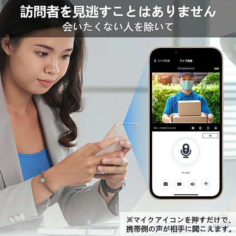 WORLD TEACHの広角レンズ 双方向音声 インター 玄関チャイム wifi ワイヤレス 工事不要 ビデオドアベル 呼び出し ビデオドアホン 無線 充電式｜アングル2
