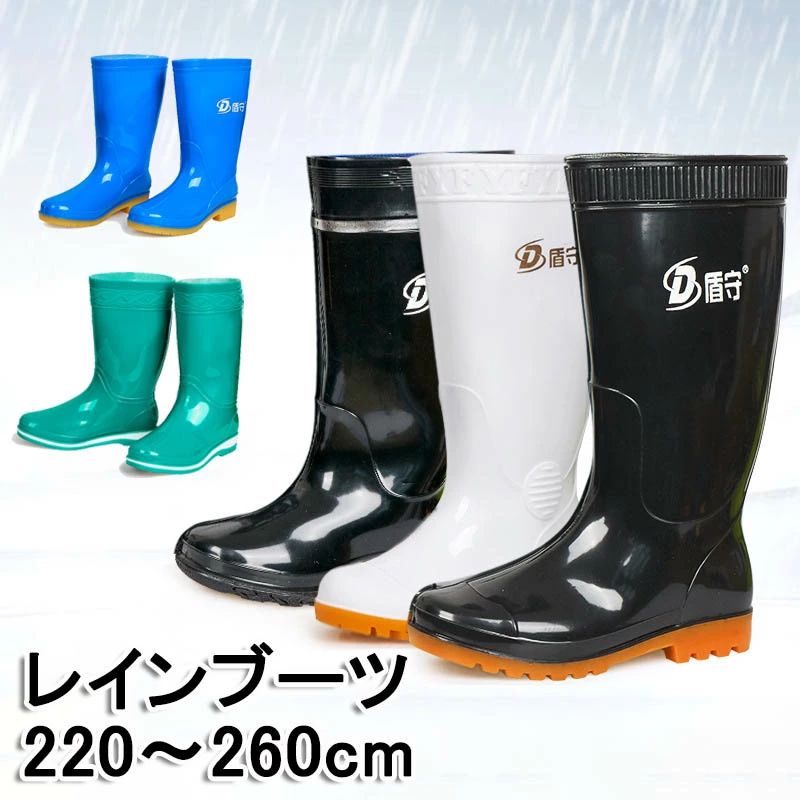 レインシューズ ジュニア 雨具 出かけ ファッション【楽天海外通