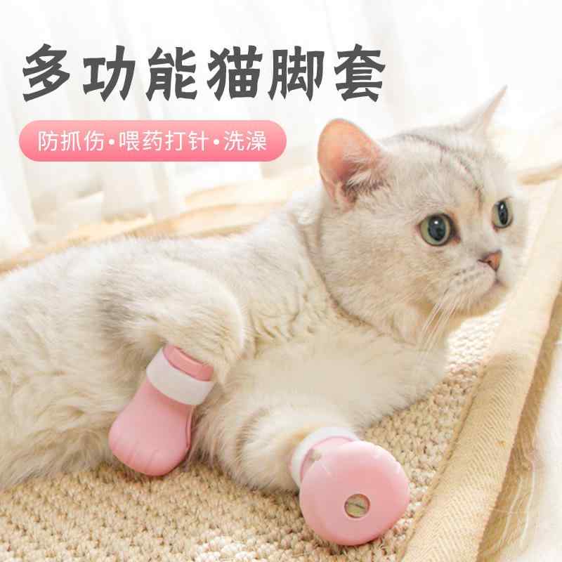 爪キャップ ペット用品 リラックス セット 猫 カジュアル シンプル 足カバ ひっかき防止 スタンダード 保護