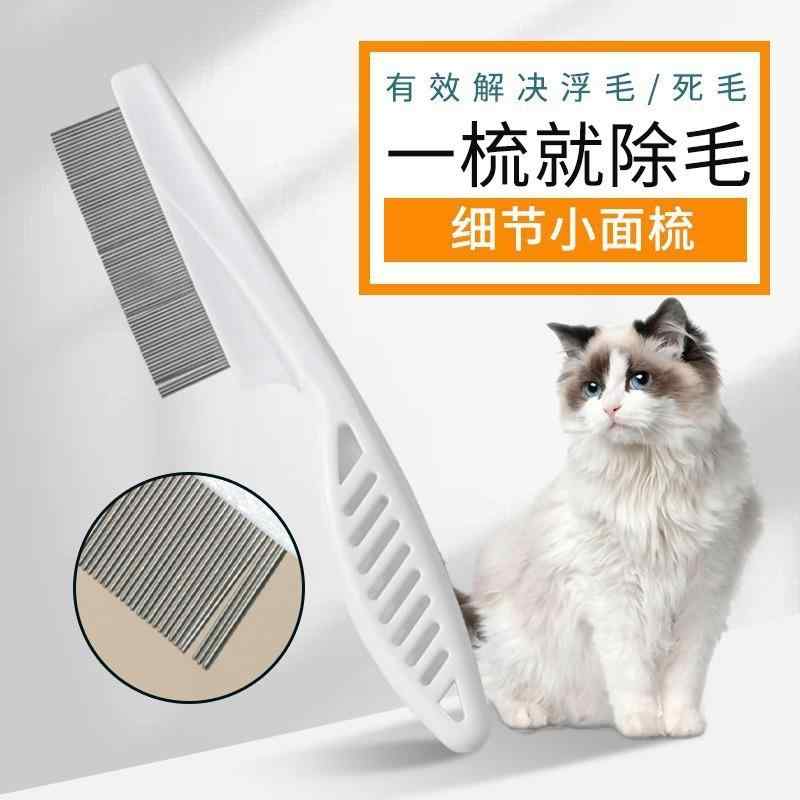 ベーシック 蚤対策 シンプル コンパクト ブラシ 抜け毛取り 衛生 グルーミング グ...