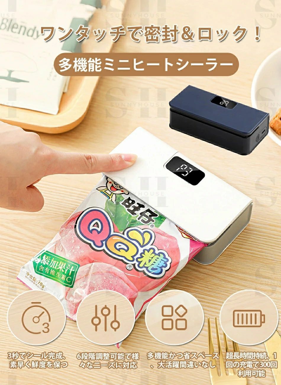 WORLD TEACHの食べかけ 家庭用 袋 小分け 予熱不要 1600mAh LEDディスプレ お菓子 密封機 ミニ ヒートシーラー機！シーラー 操作簡単 チップ｜アングル2