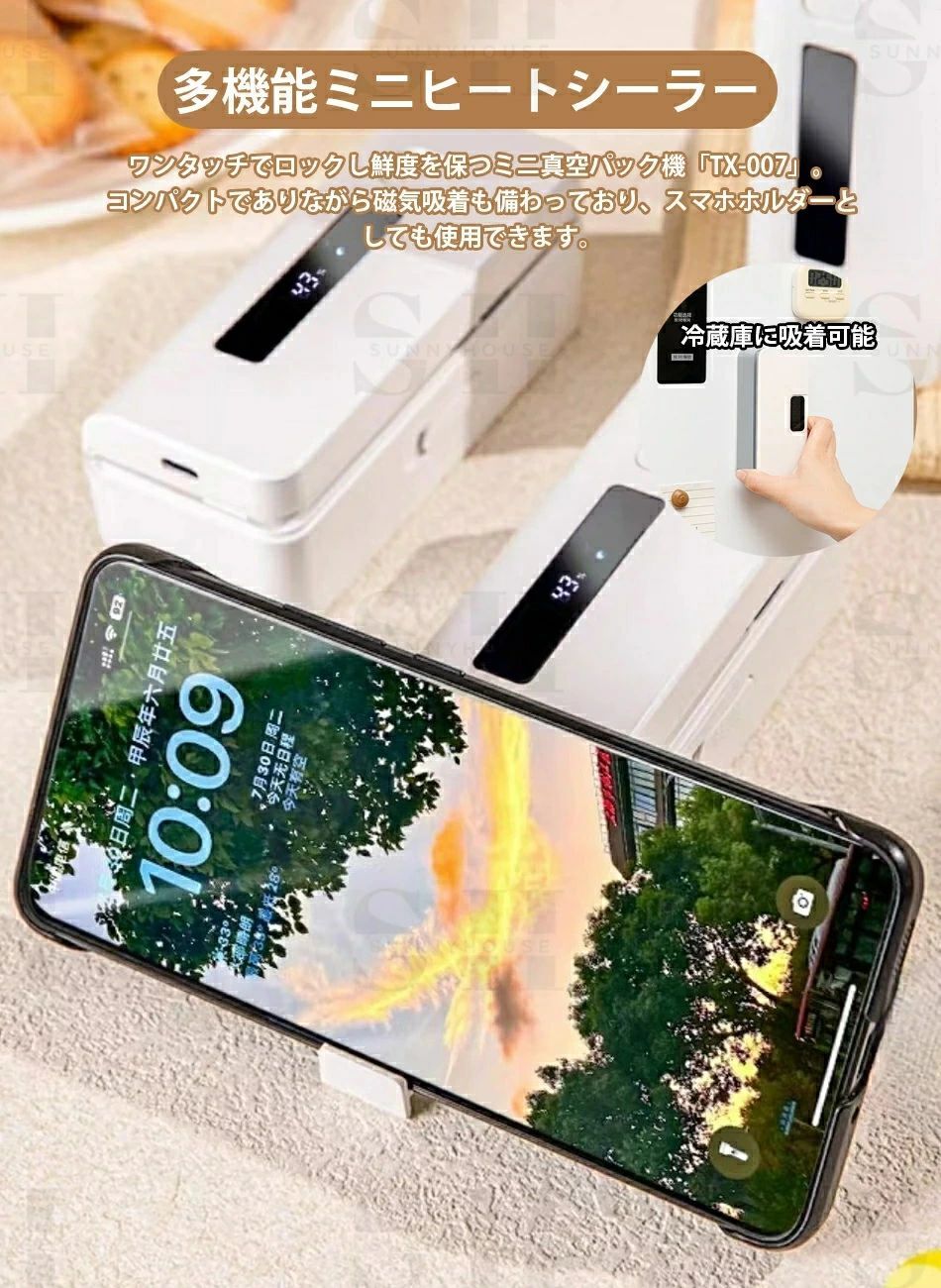 WORLD TEACHの食べかけ 家庭用 袋 小分け 予熱不要 1600mAh LEDディスプレ お菓子 密封機 ミニ ヒートシーラー機！シーラー 操作簡単 チップ｜アングル3