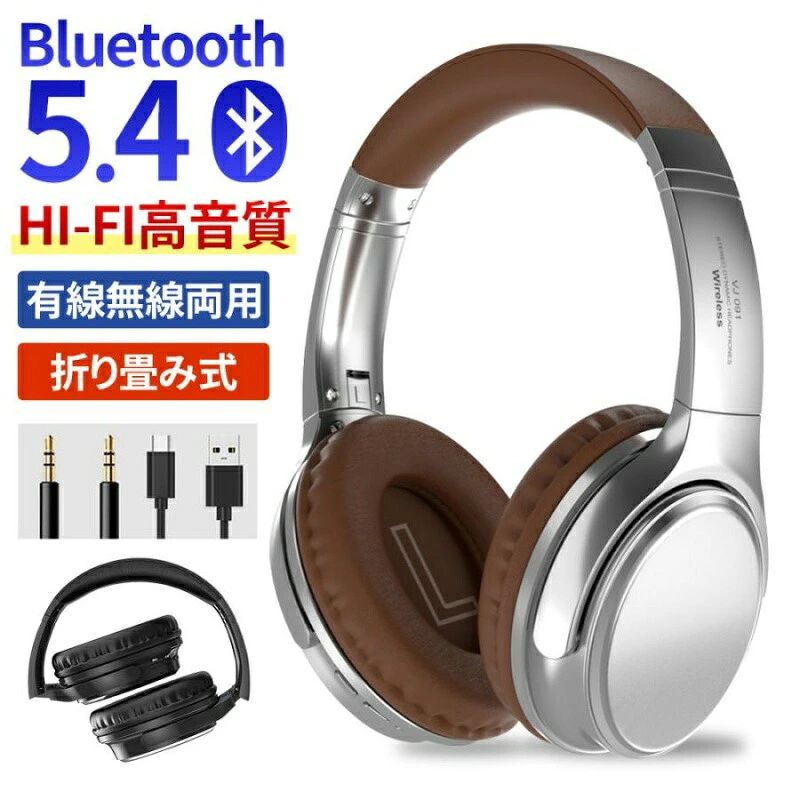 ヘッドホン SDカード対応 Bluetooth イヤホン 無線 長時間再生 マイク内蔵 折り畳み式 5.4 ハンズフリー通話 密閉型 有線