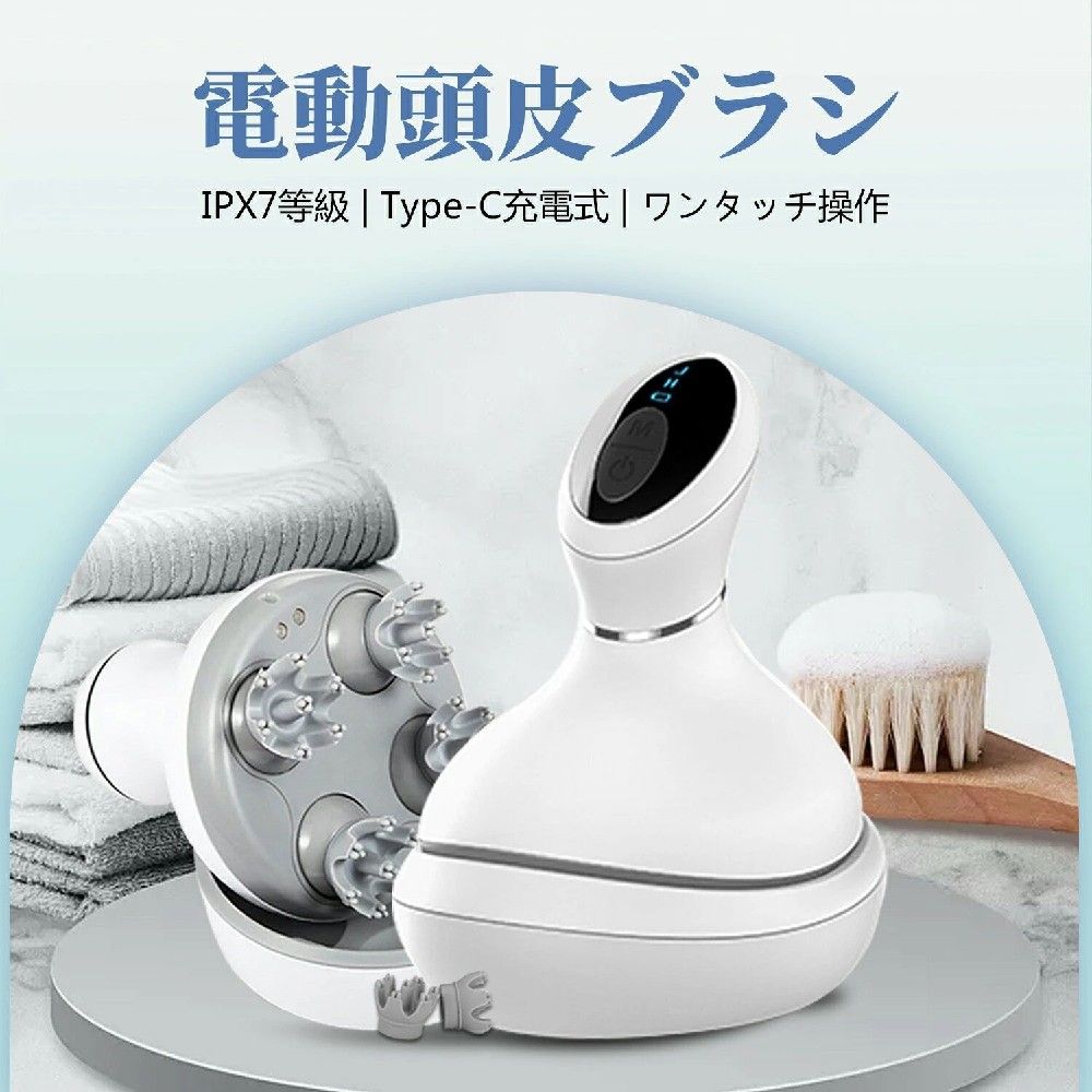 【商品情報】 製品名：Rumay 電動頭皮ブラシ 素材：ABS+シリコン 防水性能：IPX7 付属品：本体×1、USBケーブル×1、日本語取扱説明書×1 重量：350g 定格電圧：DC 5V 1A 本体サイズ：130×110×150mm ★Rumay 電動頭皮ブラシが選ばれる理由 人間工学設計の2種類アタッチメントで頭皮全体を心地よくマッサージ。 毎分約4,000回振動で、頭皮を優しくリフレッシュ。 10分自動オフタイマー搭載で、安心して使える安全設計。 高速・低速の2段階モードで、自宅でプロのヘッドスパ気分を手軽に楽しめます。 IPX7防水仕様で、お風呂でもシャンプーしながら使える便利な電動ブラシ。 ★多機能・全身対応 頭皮だけでなく、首・肩・腰・脚など全身に対応。 左右4個の逆回転ブラシ、合計84個の接触ポイントで指圧のような心地よい振動を実現。 乾湿両用・USB充電式で、どこでも手軽にヘッドスパ。 ブラシは取り外して水洗い可能、いつでも清潔に保てます。 ★静音＆使いやすさ 静音設計で夜や小さなお子様がいる家庭でも安心。 軽量設計（約345g）で腕や手首が疲れにくく、長時間使用も快適。 専用台座付きで安定充電可能、コードレスで持ち運びにも便利。 ★こんな方におすすめ はじめてヘッドマッサージ器を使う方 デスクワークやスマホで目や肩が疲れやすい方 首・肩・頭皮のリフレッシュを求める男性・女性 機能性とデザイン性を兼ね備えた美容グッズを探している方 自宅でエステ気分を楽しみたい方 母の日・父の日・誕生日・記念日・敬老の日のギフトにも最適 ★安心サポート・品質保証 1年間メーカー正規保証付きで安心。 不具合やご質問にも専門スタッフがしっかりサポート。 ★用途・シーン 頭皮マッサージ、ヘッドスパ、自宅ヘッドスパ、リラックスタイム、肩こり・首こりケア、頭皮クレンジング、頭皮ブラシ、スカルプブラシ、フェイスケア、髪ケア、USB充電式ヘッドマッサージ、乾湿両用電動ブラシ、美容家電、美容グッズ、自宅リラクゼーション、母の日ギフト、父の日ギフト、誕生日プレゼント、敬老の日、男女兼用、人気商品、おすすめアイテム、送料無料
