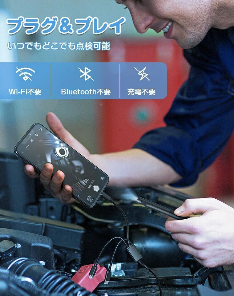 高画質 車修理 スマホ マイクロスコープ ケーブルカメラ 狭い隙間 パイプ修理 ipho...