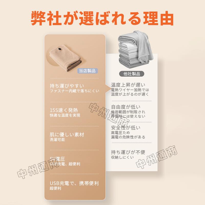 WORLD TEACHの洗える 電気 父の日 プレゼント モウフ 電熱毛布 寒さ対策 速暖 電気もうふ 発熱 ふわふわ 温度調節 お祝い 肩掛け毛布 毛布 母｜アングル2