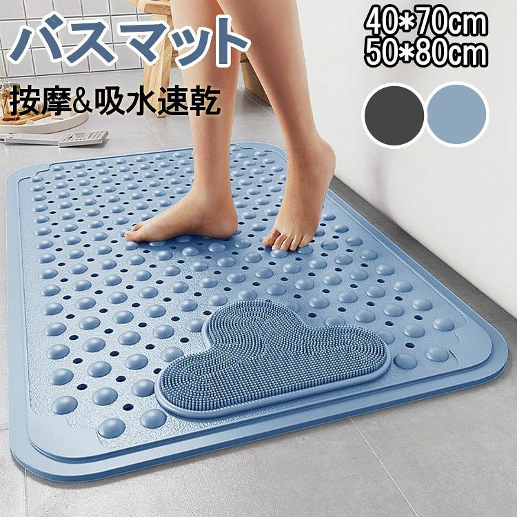 商品説明商品紹介裏側に吸盤があり浴槽や洗い場の床にガッチリと貼りつきます。 吸盤による固定式なので着脱が簡単です。 速乾性に優れているので、湿気による細菌の繁殖も抑えます。 丸穴が多くあるので水切れがよく、浴槽に掛けて干すだけで乾きが速いです。 お湯を張った浴槽内でも使用できます。柔らかくて曲げられるので持ち運びも便利です。生産国中国素材TPEサイズ(40cm*70cm) (50cm*80cm)セット内容マット単品注意PC環境光の具合により、色や素材のイメージが写真と若干異なる場合がございます。 モデル写真に使用されているアクセサリー小物は別途記載が無い限り付属いたしません。 商品に不良があった場合は、商品到着から5日以内にご連絡いただければご返金交換対応させて頂きます。 商品のサイズは、全て平置きにて外寸を測定しております。 商品によっては+-1cm〜3cmの誤差が発生してしまう場合がございます。 該当商品は他店と在庫共有です。タイミングにより、在庫ズレが生じる場合がございます。予めご了承ください。商品説明商品紹介裏側に吸盤があり浴槽や洗い場の床にガッチリと貼りつきます。 吸盤による固定式なので着脱が簡単です。 速乾性に優れているので、湿気による細菌の繁殖も抑えます。 丸穴が多くあるので水切れがよく、浴槽に掛けて干すだけで乾きが速いです。 お湯を張った浴槽内でも使用できます。柔らかくて曲げられるので持ち運びも便利です。生産国中国素材TPEサイズ(40cm*70cm) (50cm*80cm)セット内容マット単品注意PC環境光の具合により、色や素材のイメージが写真と若干異なる場合がございます。 モデル写真に使用されているアクセサリー小物は別途記載が無い限り付属いたしません。 商品に不良があった場合は、商品到着から5日以内にご連絡いただければご返金交換対応させて頂きます。 商品のサイズは、全て平置きにて外寸を測定しております。 商品によっては+-1cm〜3cmの誤差が発生してしまう場合がございます。 該当商品は他店と在庫共有です。タイミングにより、在庫ズレが生じる場合がございます。予めご了承ください。