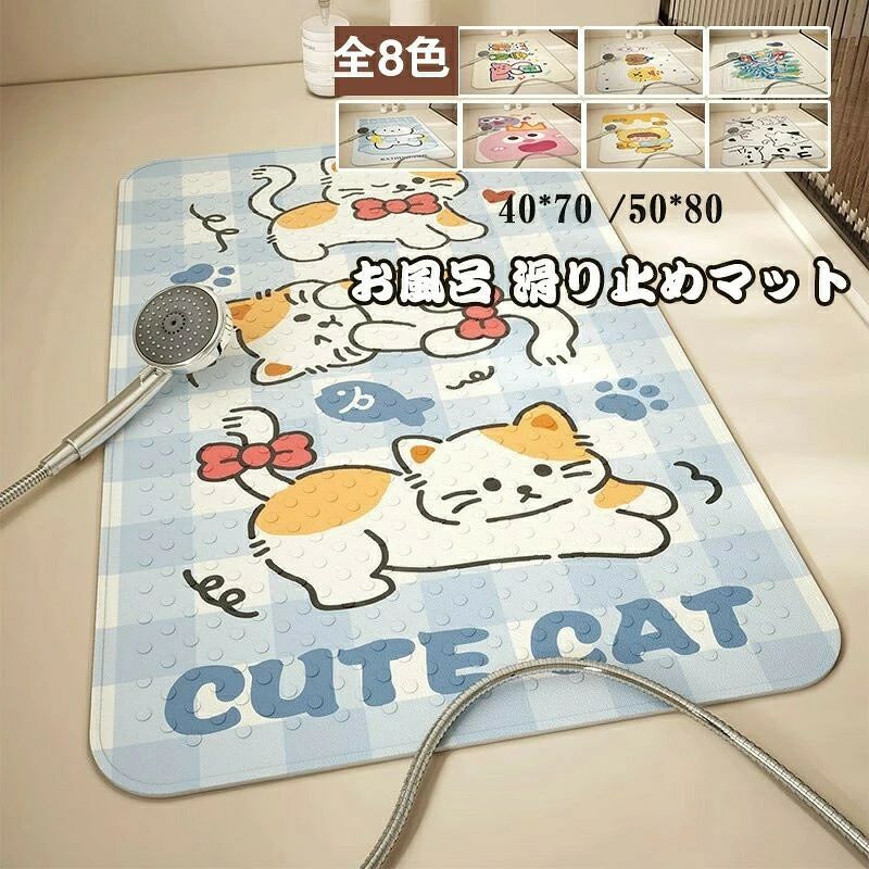 商品仕様サイズ：40*70CM/50*80CMカラー：1VII/2VII/3VII/4VII/5VII/6VII/7VII/8VII材質pvc商品仕様サイズ：40*70CM/50*80CMカラー：1VII/2VII/3VII/4VII/5VII/6VII/7VII/8VII材質pvc