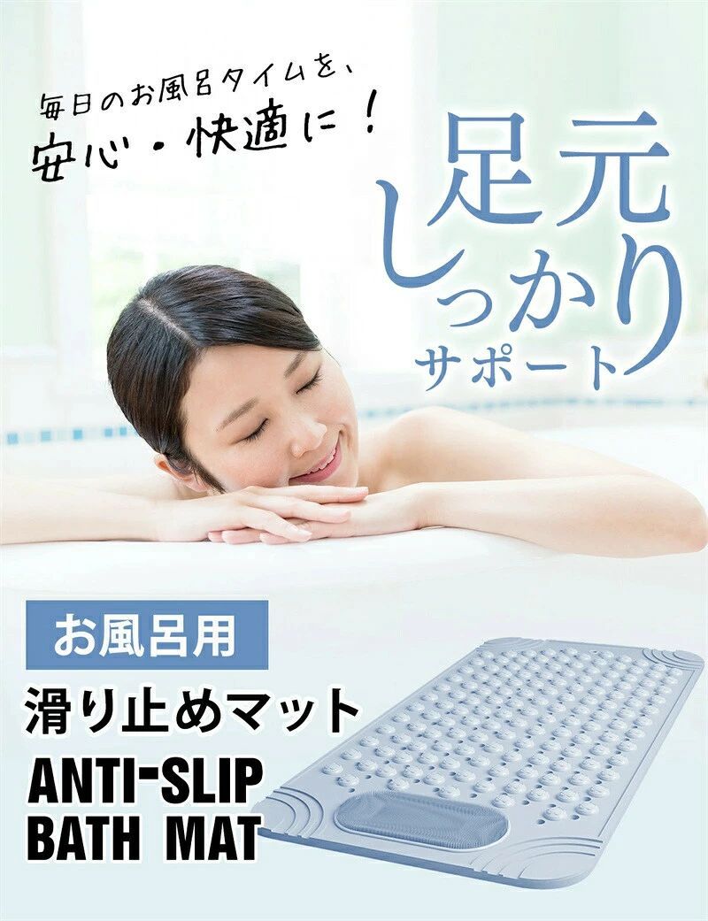 サイズ約50cm×80cm素材抗菌防カビPVCカラーグリーン、ベージュ、ブルー、グレーサイズ約50cm×80cm素材抗菌防カビPVCカラーグリーン、ベージュ、ブルー、グレー