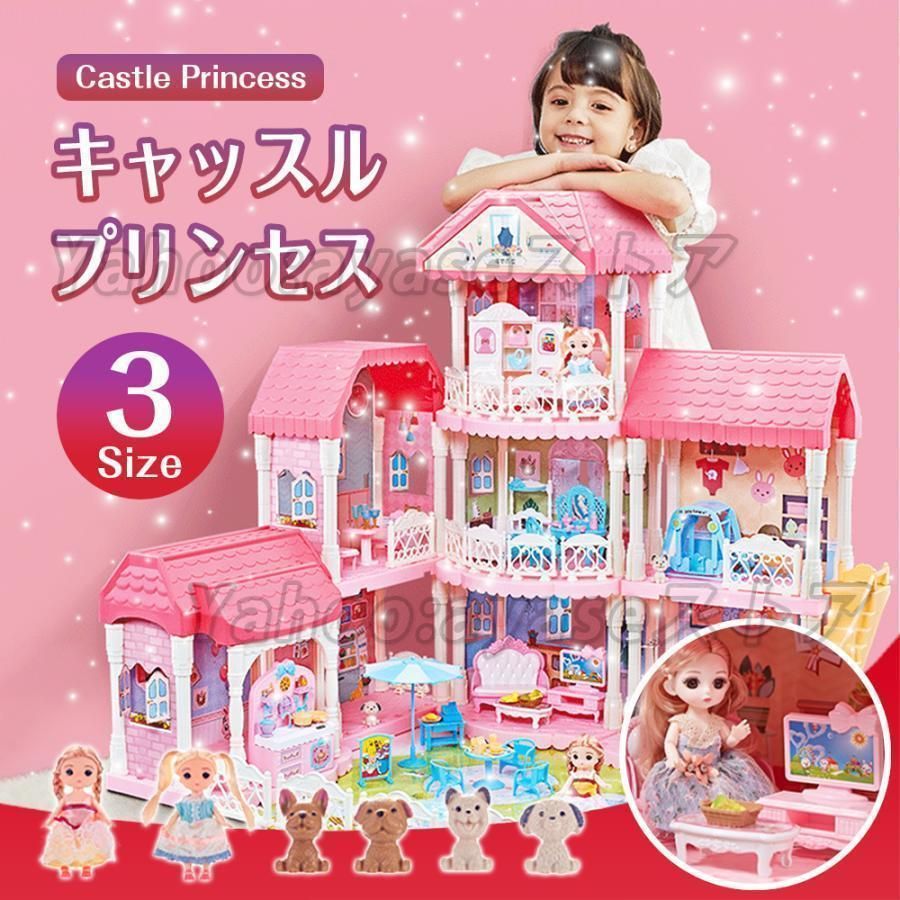 ブロック おもちゃ プリンセス キャッスル お城 ブロック おもちゃ プリンセス キャッスル6歳以上 女の子 知育玩具 誕生日 キャッスル