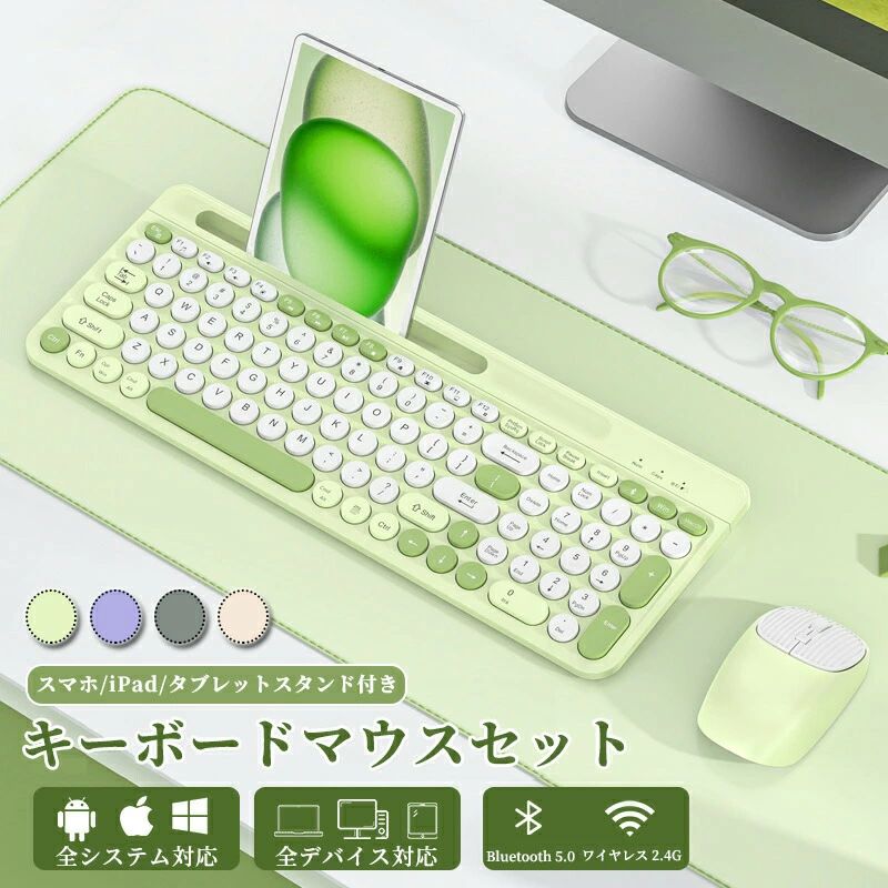 キーボード DPI調節 キーボード 小型 無線 充電式 マウス ワイヤレスキーボー タブレット パソコ 軽量 持ち運び スリム ワイヤレ