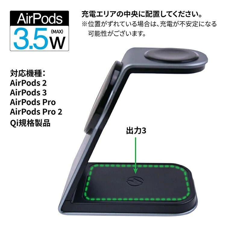airpods Google マグネット アップルウォッチ iPhone 充電器 ワイヤレス Qi 急速充電 携帯充電器 対応 置くだけ充電 スタンド an
