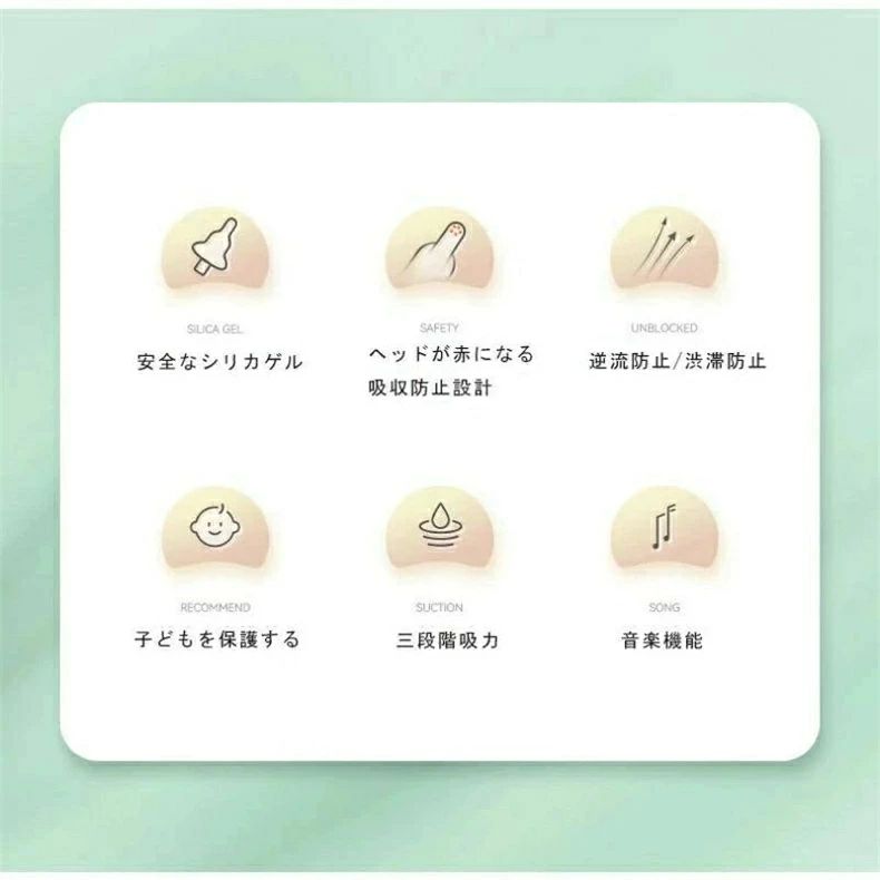 鼻水吸引器 充電式 鼻吸い器 電動鼻吸い 鼻水吸引機 逆流防止 子供 赤ちゃん ベビ...