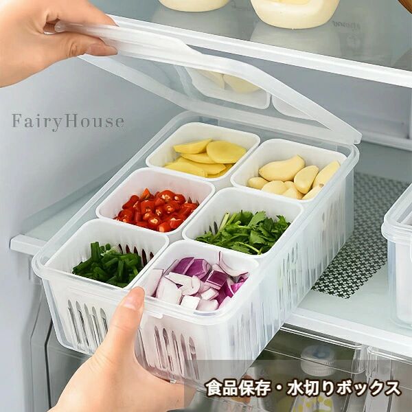 省スペース ニンニク 【無料送料】食品保存・水切りボックス 弁当おかず 作り置き 収納ボックス 生姜 薬味 キッチン収納 冷蔵庫用 ネギ 果物 フタ付き タッパー 鮮度保持 野菜 密封