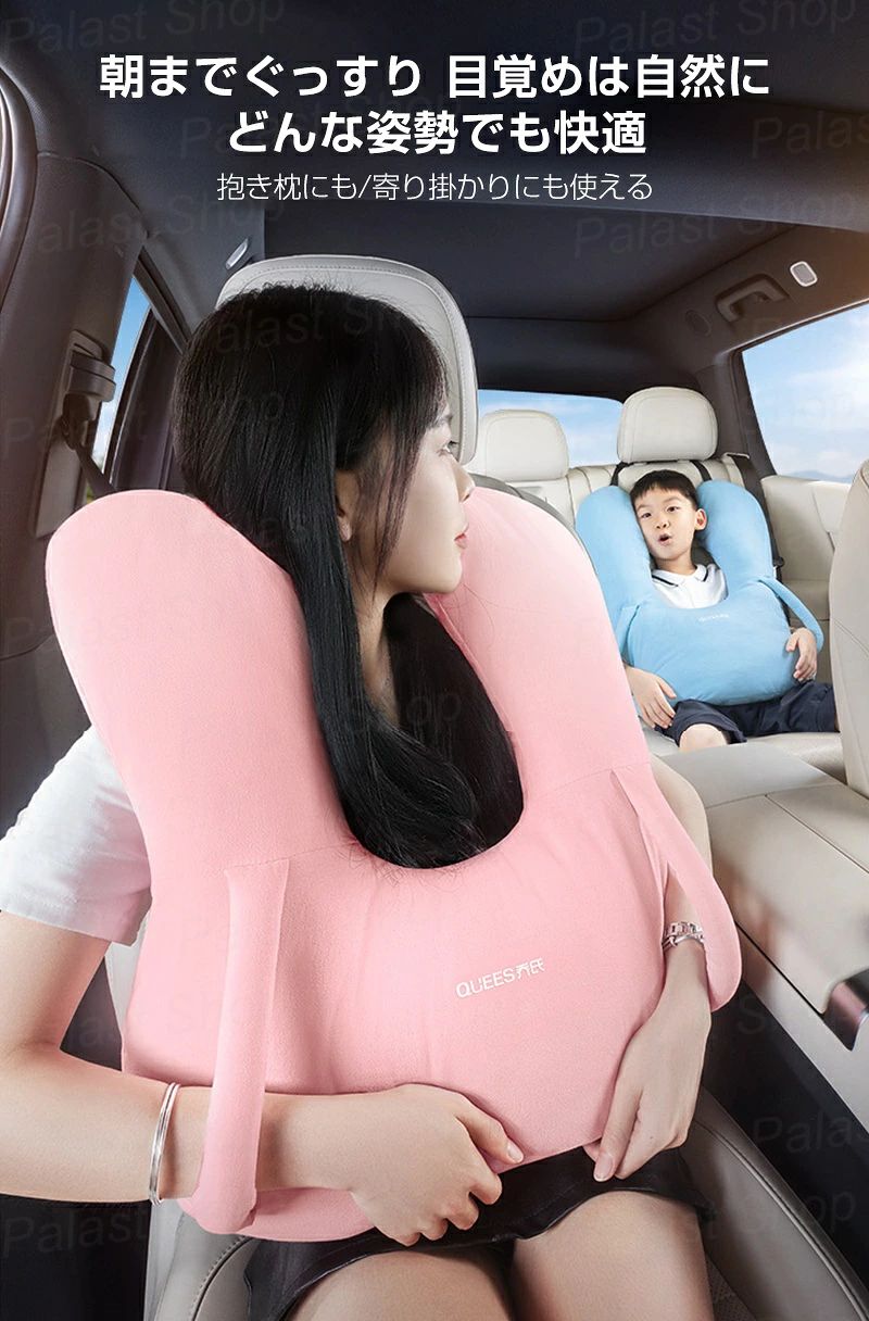 楽天3位 シートベルト クッション 車の寝る枕 車用抱き枕 抱き枕 ヘッドレスト 車用枕 クッション 子供 安全 シートベルト枕 U型 車用 キッズ 抱き枕 頚部サポート ネックパッド 枕 寝姿勢をサポート 車中泊 便利グッズ ドライブ 抱きまくら 快眠グッズ worldteach-10070689 WORLD TEACH サンプル画像2