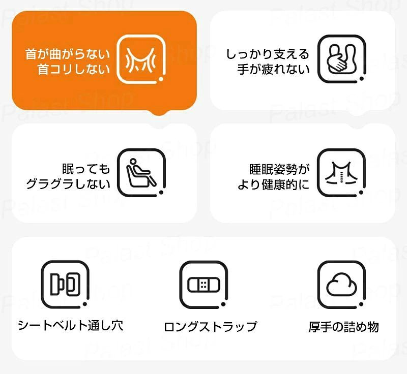 楽天3位 シートベルト クッション 車の寝る枕 車用抱き枕 抱き枕 ヘッドレスト 車用枕 クッション 子供 安全 シートベルト枕 U型 車用 キッズ 抱き枕 頚部サポート ネックパッド 枕 寝姿勢をサポート 車中泊 便利グッズ ドライブ 抱きまくら 快眠グッズ worldteach-10070689 WORLD TEACH サンプル画像3