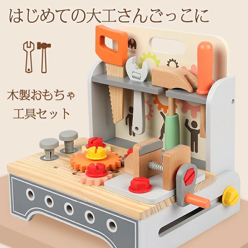 商品詳細【自然な木目】優しい手触りの木のピースに、自然の温もりとパワーを感じる。プラスチックよりも丈夫に作られているので長くお使いいただけるおもちゃになっています。【丸角設計、丁寧な仕上げ】角をまるく面取りし、丁寧に磨いた肌さわりのよい積み木、安全で子供に優しい。ささくれひび割れなどもありません。【知育玩具】ねじる、たたく、引き抜くなどの動きで指先のトレーニングになり、脳を刺激しします！遊び終わったら、全てのパーツをまとめて収納でき、お子さんに片付け習慣を身に付ける。【プレゼントにもピッタリ】子供達にはぴったりなギフト赤ちゃん&amp;幼児用には素敵の贈り物、誕生日からクリスマス、そしてその間のあらゆる機会に最適なギフトです。