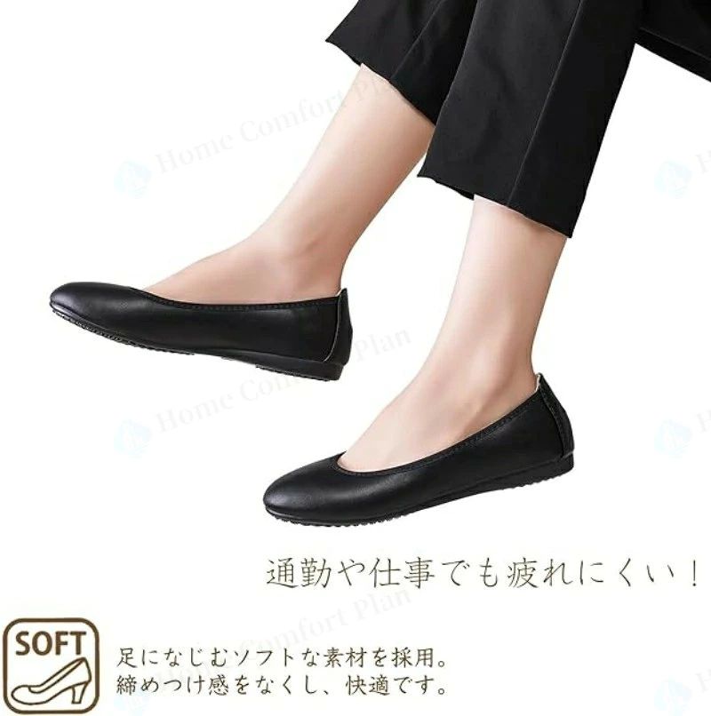 「★レビュー特典」パンプス レディース 靴 フラット 黒 ブラック 幅広 3E 疲れない 軽量 ぺたんこ ローヒール 仕事用 パンプス 通勤 リクルート 歩きやすい 疲れにくい シンプル 抗菌 入学式 冠婚葬祭 フォーマル クッション worldteach-10070918 WORLD TEACH サンプル画像3