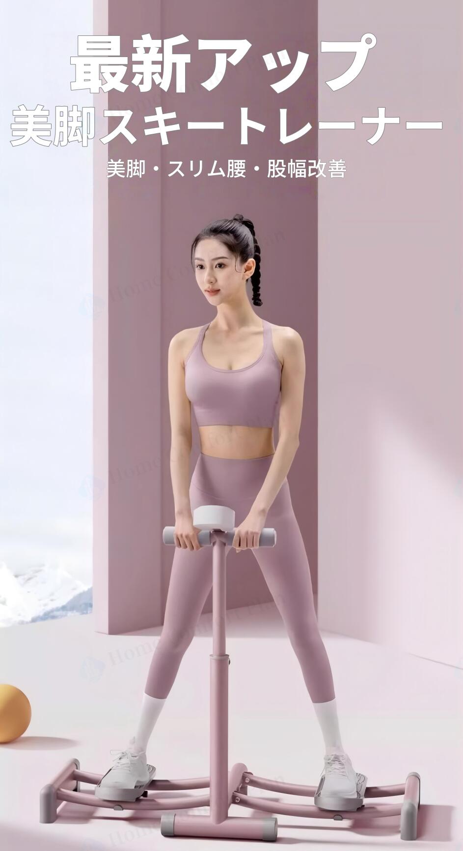 WORLD TEACHの【レビュー特典★】レッグトレーニング ダイエット 骨盤底筋 トレーニング グッズ 有酸素運動 レッグマシン 足 脚 尻 腹筋 筋トレ 器具 開脚運動 運動不足を解消 レッグマシーン 美尻 美脚｜アングル2