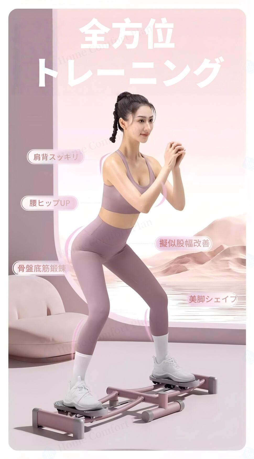 WORLD TEACHの【レビュー特典★】レッグトレーニング ダイエット 骨盤底筋 トレーニング グッズ 有酸素運動 レッグマシン 足 脚 尻 腹筋 筋トレ 器具 開脚運動 運動不足を解消 レッグマシーン 美尻 美脚｜アングル3
