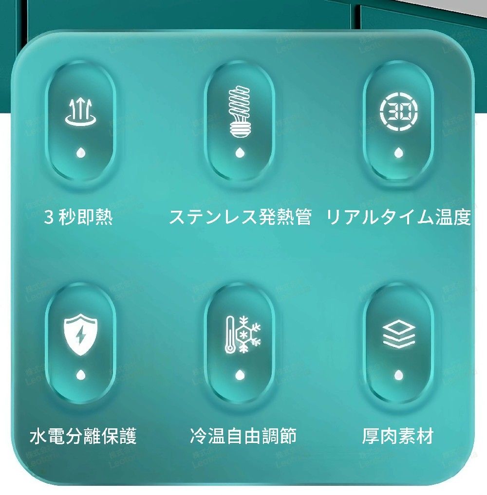 電気式蛇口 電気給湯器 小型 電気温水器 ヒーター 電気水栓 3秒間急速に加熱し LED...