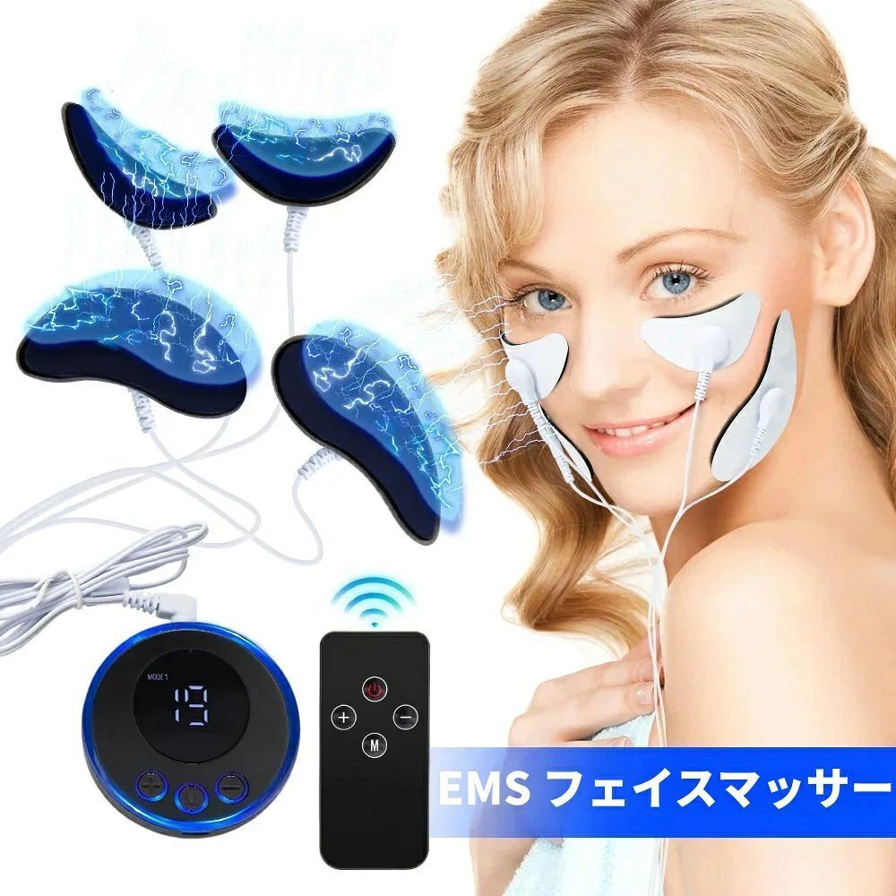 WORLD TEACHの【2026年最新発売】EMS アイマッサージャー 8 モード 19 段階強度 目元ケア リフト小顔 低周波美顔器 たるみクマ改善 リフトアップ、小顔、目元ケア、たるみ改善、クマ、シワ自宅エステ プレゼント｜アングル2