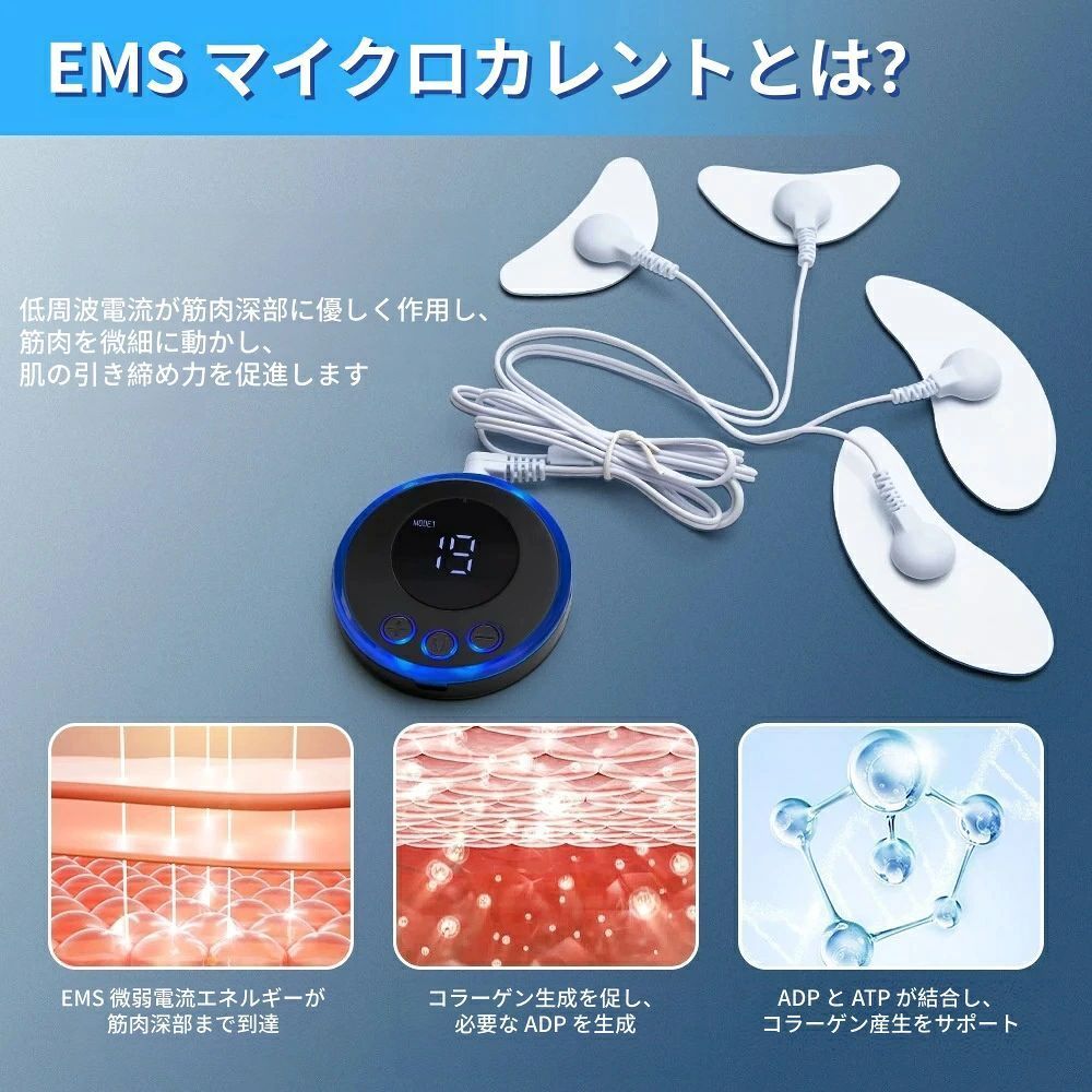 WORLD TEACHの【2026年最新発売】EMS アイマッサージャー 8 モード 19 段階強度 目元ケア リフト小顔 低周波美顔器 たるみクマ改善 リフトアップ、小顔、目元ケア、たるみ改善、クマ、シワ自宅エステ プレゼント｜アングル3