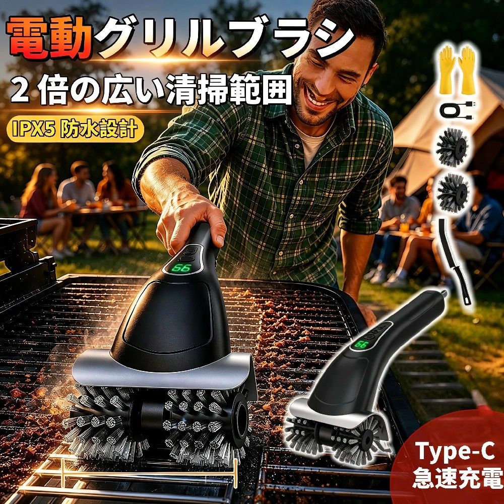 「2026新発売」バーベキュー ブラシ 電動グリルブラシ こげとり ブラシ 網・鉄板用ブラシ コードレス BBQクリーニングブラシ グリルクリーナーブラシ ポータブル グリル 網用 汚れ取り 焦げ取り 鉄板クリーナー/鍋/鉄板焼器 BBQに適用
