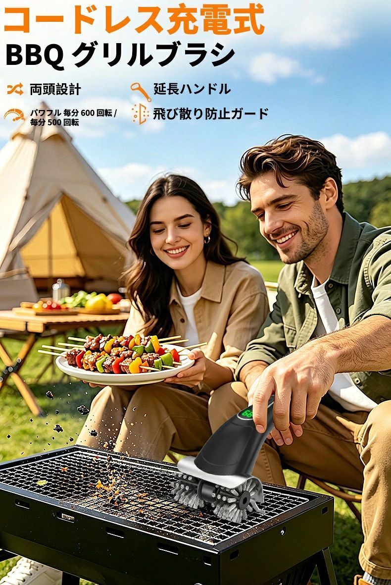 WORLD TEACHの「2026新発売」バーベキュー ブラシ 電動グリルブラシ こげとり ブラシ 網・鉄板用ブラシ コードレス BBQクリーニングブラシ グリルクリーナーブラシ ポータブル グリル 網用 汚れ取り 焦げ取り 鉄板クリーナー/鍋/鉄板焼器 BBQに適用｜アングル2