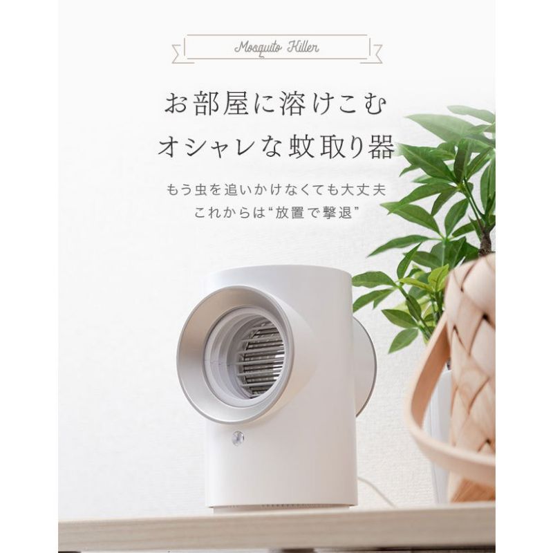 電撃殺虫器 USB電源 電撃 吸引殺虫器 吸引式捕虫器 小型 USB 蚊取り器 電気 吸引 ...