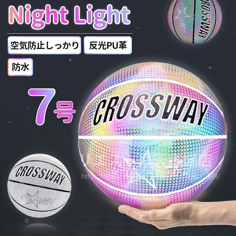 商品情報 align="center" bgcolor="#FFFFCC">説明 ●ナイトゲームに最適！ ●持ちやすく、どんな場所も！ ●光によってのみ反射され、自動的には点灯しません。 ※画像は実物を撮影したものです。明るさ、光の反射などで実物と多少色合いが変わってみえることがございますがご理解ください。 関連キーワード バスケットボール 光るバスケットボール 反射 屋内 屋外 7号 発光バスケットボール ナイトゲーム トレーニングツール 反光PU革 中学 高校 大学 在庫について ●商品によっては、弊社運営の多店舗と在庫を共有しているものがございます。 ●ご注文頂くタイミングによっては、ホームページ上で在庫がある商品も 欠品になる場合がございます。 ●万が一在庫切れや入荷待ちとなる場合は別途メールにてご連絡いたします。 ●ご了承の上ご注文下さいます様お願い申し上げます。 発送について ●土日祭日は休業日とさせて頂いております。 ●ご希望いただいた発送日時に、対応できない場合もございます。 ●発送日指定はお問合せよりご連絡いただきます様お願い申し上げます。 ※休日明けの営業日は、混雑状況によって、当日発送が出来ない場合もございます。 ●送料は原則無料で発送させて頂いております。 ●沖縄離島地域への配送、発送日を指定した時の配送は別途送料を頂戴しております。 ●包装は簡易なものとなります。また、包装やメッセージカードなどのギフト対応は出来ません。 ●予めご了承のほどお願い申し上げます。