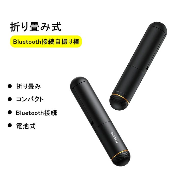 商品情報 align="center" bgcolor="#FFFFCC">対応機種 ■iPhone12 iPhone12Pro iPhone12ProMax iPhone12 mini ■SONY ■SAMSUNG ■HUAWEI OPPO ■など ■Bluetoothリモコン利用可能 ご注意 ※お使いのPCやスマートフォンの画面により実際の色と多少異なる場合がございます。 ※海外輸入品の為、縫製が甘い箇所がある場合がございます。 ※商品のデザイン等が予告なく変わる場合がございます。予めご了承ください。 ※商品ページに掲載している画像はイメージ図です。 ※実際の商品は各機種によって、カメラ穴の形が変わります。 ※機種によりデザインがカメラ穴に被さってしまう場合がございます。 在庫について ●商品によっては、弊社運営の多店舗と在庫を共有しているものがございます。 ●ご注文頂くタイミングによっては、ホームページ上で在庫がある商品も 欠品になる場合がございます。 ●万が一在庫切れや入荷待ちとなる場合は別途メールにてご連絡いたします。 ●ご了承の上ご注文下さいます様お願い申し上げます。 発送について ●土日祭日は休業日とさせて頂いております。 ●ご希望いただいた発送日時に、対応できない場合もございます。 ●発送日指定はお問合せよりご連絡いただきます様お願い申し上げます。 ※休日明けの営業日は、混雑状況によって、当日発送が出来ない場合もございます。 ●送料は原則無料で発送させて頂いております。 ●沖縄離島地域への配送、発送日を指定した時の配送は別途送料を頂戴しております。 ●包装は簡易なものとなります。また、包装やメッセージカードなどのギフト対応は出来ません。 ●予めご了承のほどお願い申し上げます。