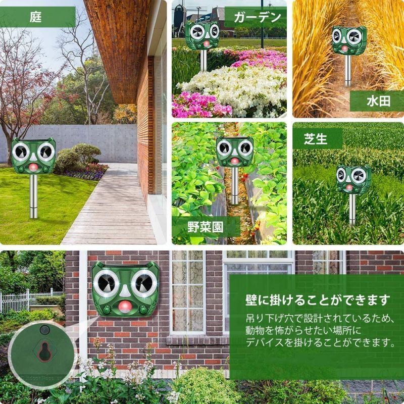 WORLD TEACHの猫よけ 鳥よけ ねこよけ 超音波 ソーラー充電 動物撃退器 害獣撃退 猫撃退 猫退治 猫よけグッズ 糞被害 鳥害対策 猫除け 鳥除け 犬除け ネズミよけ USB充電＆ソーラー充電 LED強力フラッシュライト IP66防水防塵 5つモード 110° 10m感知範囲｜アングル2