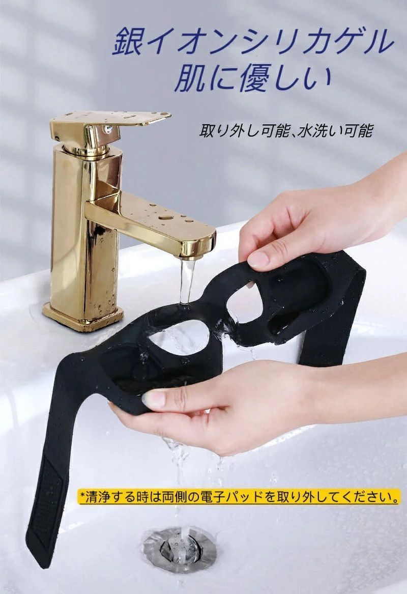 WORLD TEACHの目元エステ 目元美顔器 温熱ケア EMS アイマスク USB充電式 ハンズフリー 男女兼用 ハンズフリー｜アングル3