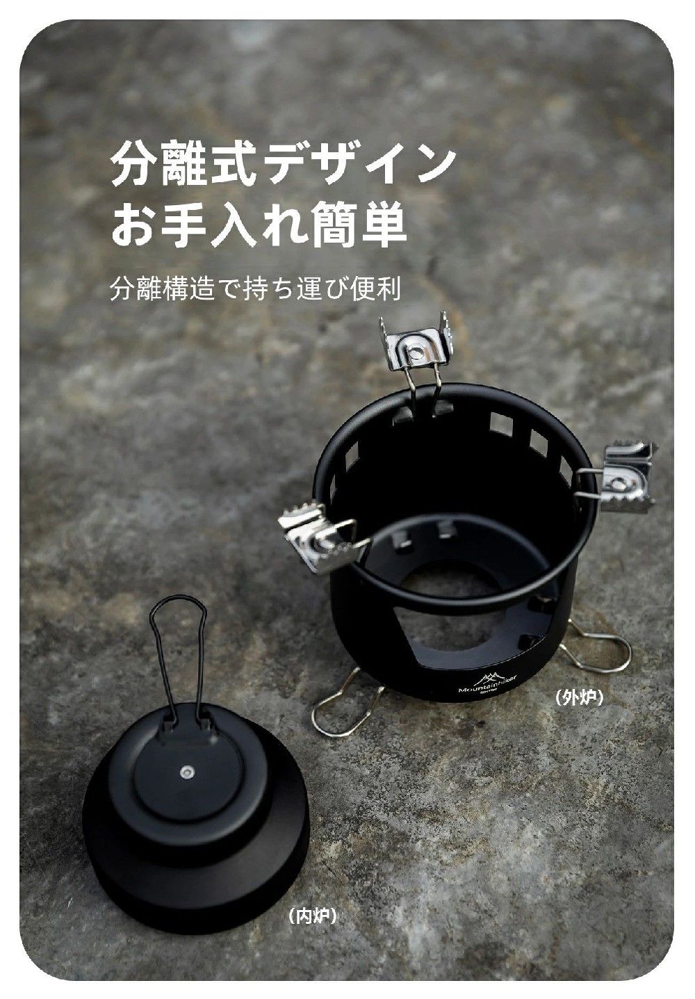 アルコールストーブ 五徳 セット チタン製 軽量 頑丈 シングルコンロ アルコールバーナー コンパクト ポータブル キャンプ ソロキャンプ アウトドア キャンプ用品 収納袋付き worldteach-10071561 WORLD TEACH サンプル画像3