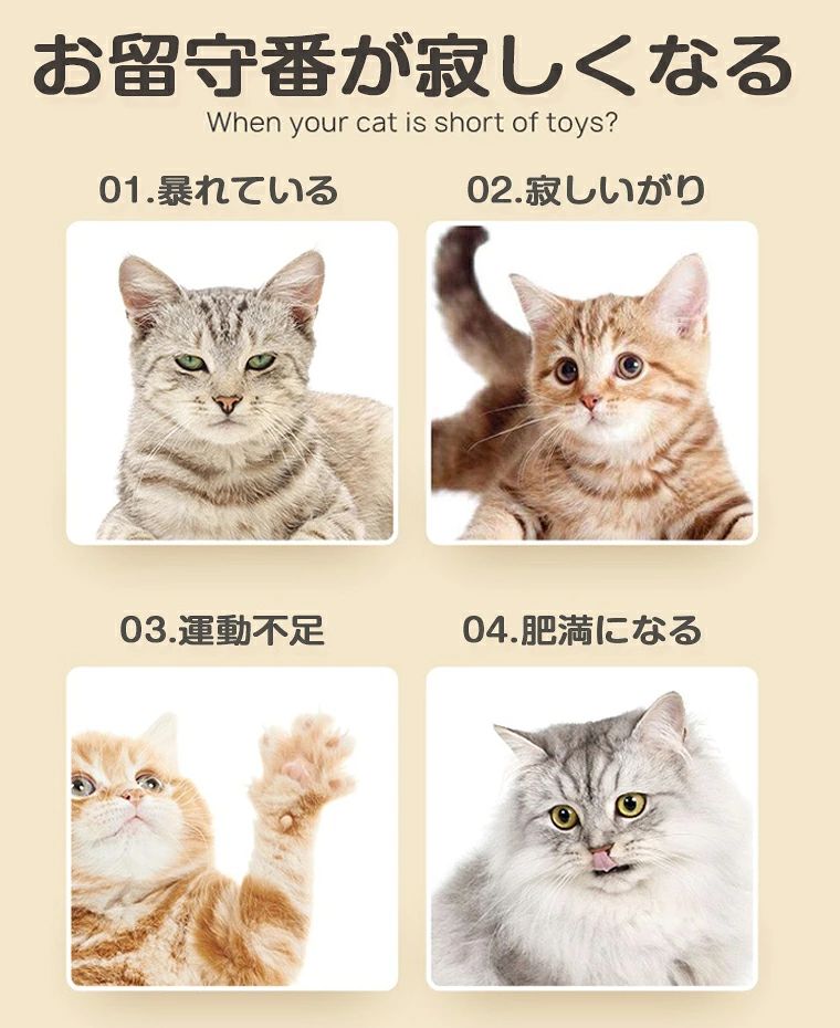 WORLD TEACHの猫じゃらし 羽 おもちゃ 電動 猫 おもちゃ 自動 一人遊び ねこ おもちゃ ネコ おもちゃ 自動回転 猫 玩具 ねこじゃらし 猫遊び 猫用品 ペット用品 電動ぐるぐる 犬猫 猫用 電動おもちゃ 遊べる 運動不足 ストレス解消 留守番対策 電池不要｜アングル2