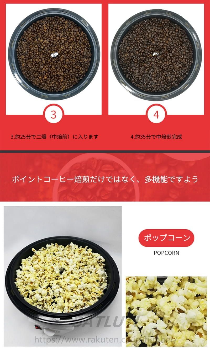 コーヒーロースター コーヒー焙煎機 多機能小型業務用 家庭用 焙煎器 業務用 焙煎...