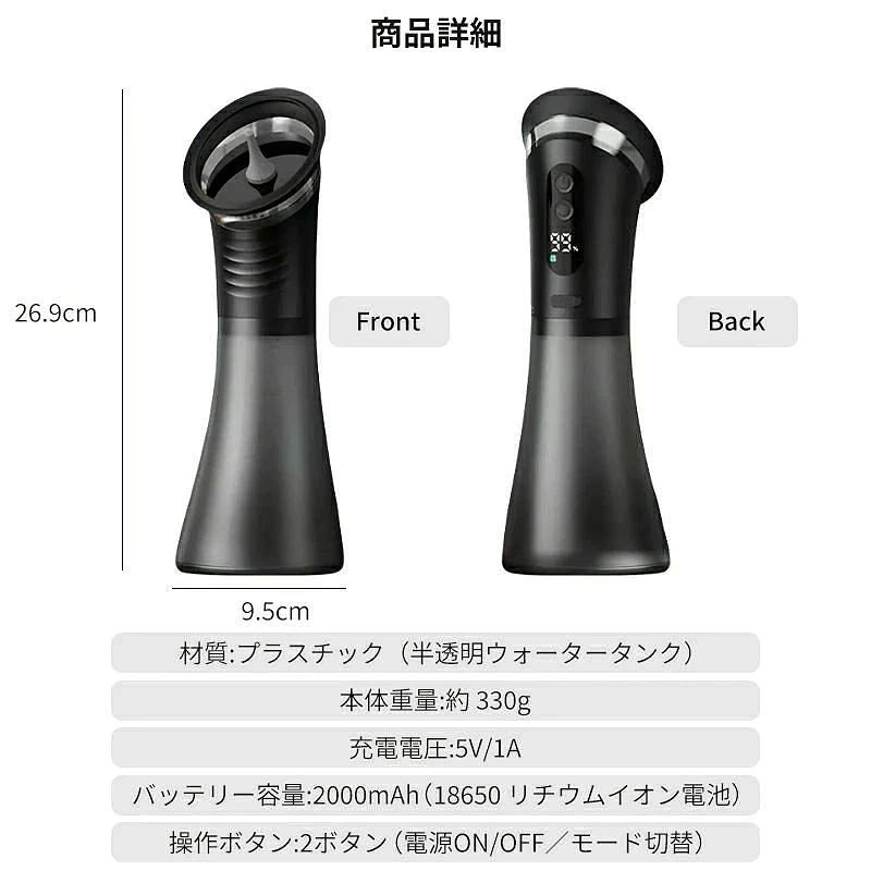 電動イヤークリーナー 電動耳洗浄器 イヤークリーナー デュアルチャンバー構造 11...