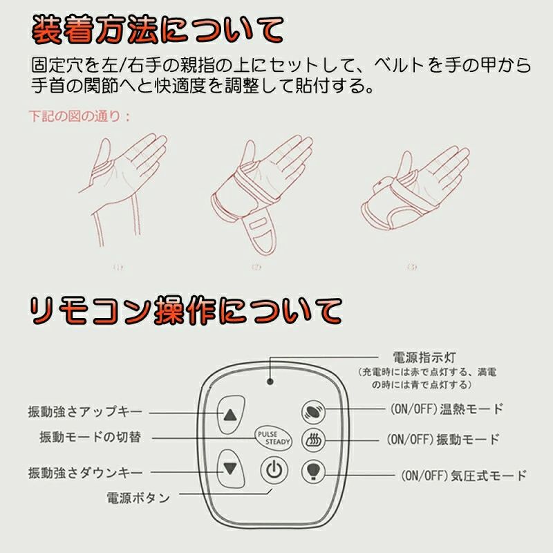 WORLD TEACHのハンドケア コードレス ハンド 器 手 指 エア 温熱 手のひら 手の甲 スマホ疲れ 健康 家電 グッズ 父の日 ストレス解消 指圧 プレゼントギフト｜アングル2