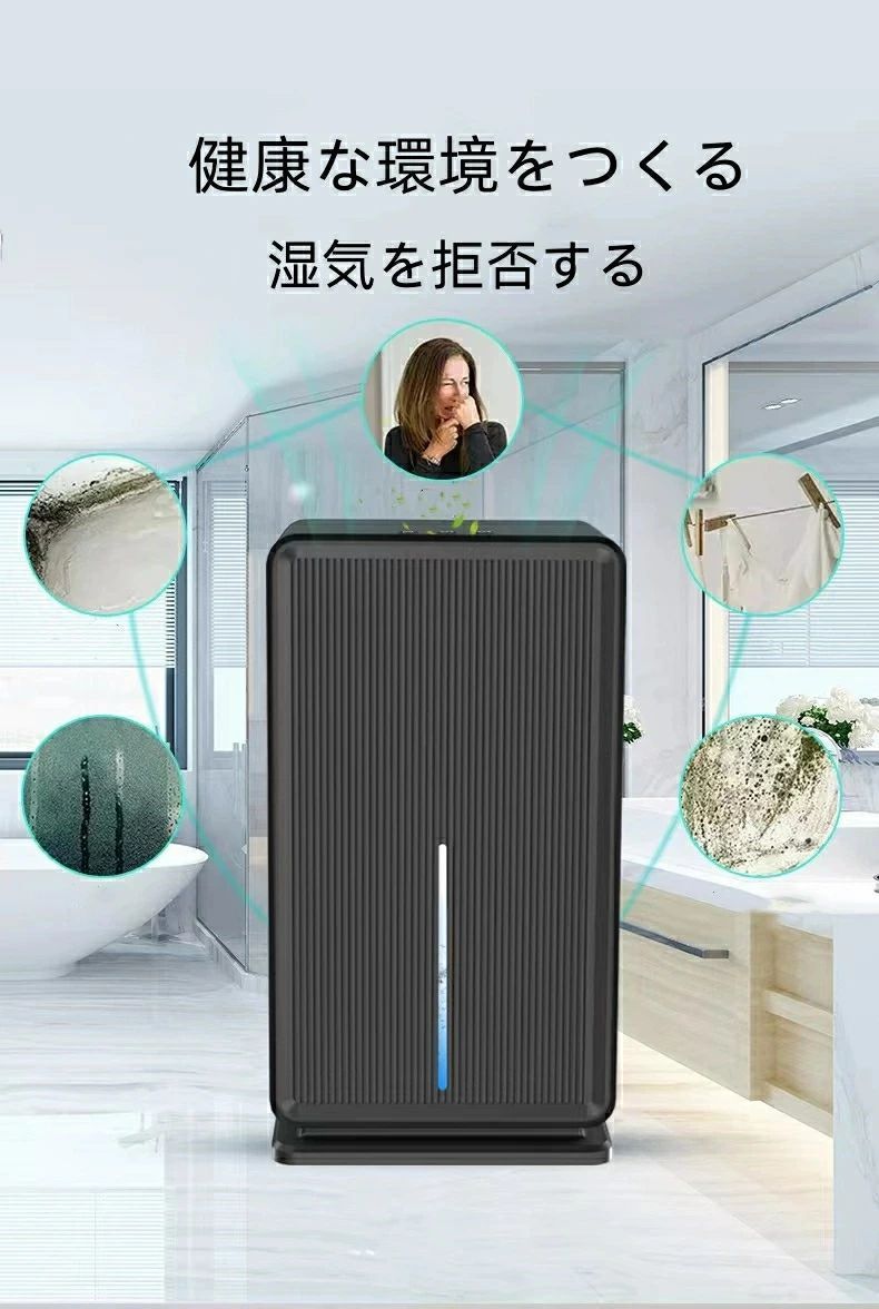 除湿機 大容量 除湿量1L/日 除湿器 部屋干し 湿気取り コンパクト 自動停止 静音 省エネ 節電 除菌 マイナス 活性炭フィルター　ホコリセンサー自動運転 イオン 花粉症 HEPA 除去 静音 省エネ 静か PM2.5対応 脱臭 カビ対策 梅雨対策 小型