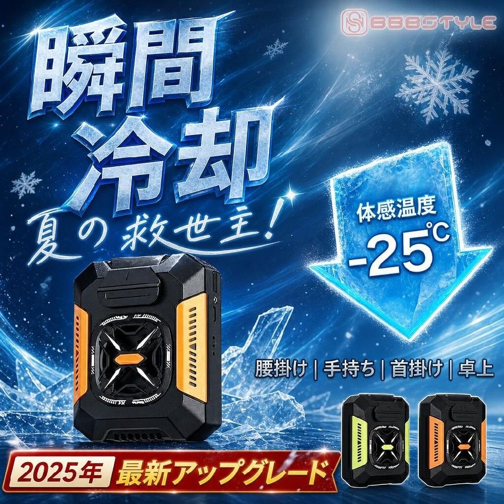 この腰に取り付けられたファンは、5000 mahの大容量バッテリーを使用し。停電を気にせず、職場や屋外で丸一日涼みましょう。この小さなファンのサイズは9.0*11.5センチ、この製品は小型で持ち運びが可能で、特に腰のために設計されています。 内側と外側の二重のクランプ位置があり、腰に掛けるために特別に設計されており、柔軟に着用でき、手を完全に解放します。軍用グレードの職人技で作られており、防水、防汗、落下防止、防塵性に優れています。 3段階風:ソフト/爽やか/強いオプション。シャツファンは数秒であなたの体の熱を取り除きます。太陽の下で仕事をしたり旅行したりするときに苦労する必要はありません。 内側と外側の二重のクランプ位置があり、腰に掛けるために特別に設計されており、照明機能も装備されているため、夜道を怖がることはありません。軍用グレードの職人技で作られており、防水、防汗、落下防止、防塵性に優れています。 ハンディ扇風機 3段階大風量調節 瞬間冷却 両手解放 熱中症対策 夏 携帯扇風機 ナイトライト機能付き ハンディ扇風機 工事/アウトドア/屋外作業/旅行用