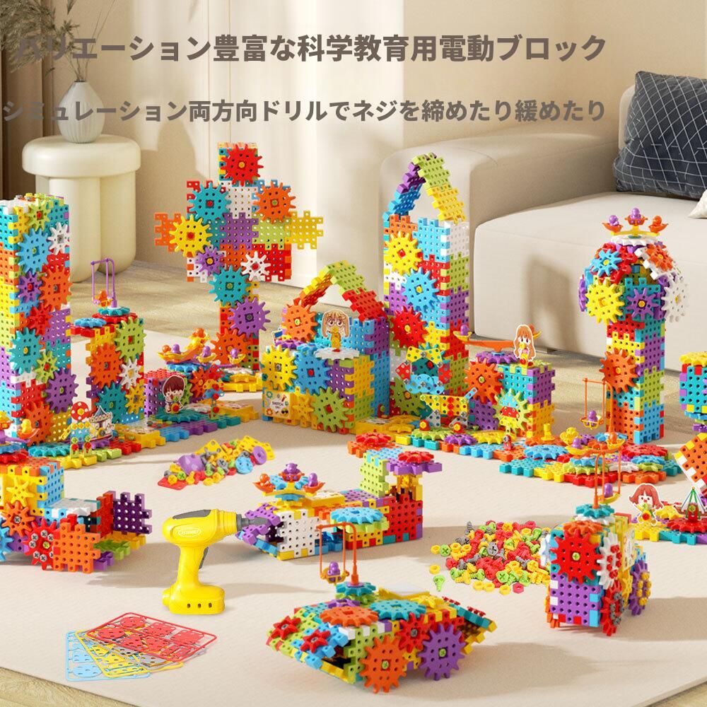 商品情報商品名電動DIY メカニックブロック 組み立て知育おもちゃ注意事項注意事項：※本商品はレゴ互換ブロックで海外の製品になります。（レゴの商品ではございません。）※海外製品の為、塗装不良、バリの残りやハマりづらいなどの可能性がありますのでご了承ください。ご理解ある方のみお願い致します。※小さい部品が含まれます。お子様が誤って飲み込まない様にご注意下さい。※パーツが多かったり少ない場合があります。※不足や不具合がある場合は、代替品をお送りいたします。※製品品質向上、または製造時期により、予告なくデザイン及び仕様を変更する場合がございます。※生産過程におきまして、若干のサイズ誤差、個体差が生じる場合がございます。※サイトに掲載されている商品は、撮影の照明、またパソコンなどの環境により、画像と実際の商品の色味が多少異なる場合がございます。※本製品は輸入品のため、物流運送の都合により、多少シワや凹み、スレや汚れなどがある場合がございます。※検品のため弊社にてパッケージを開封する場合がございます。※パッケージは予告無く変更になる場合がございます。※本製品を利用したことによる、直接もしくは間接的に生じた損害、破損について当店は一切の責任を負いません。※商品により重量に多少の誤差（±10g）が生じる場合がございます。ご了承ください。安心保証1.初期不良の保証は7日間となります。到着後7日間以内に不具合がないかをご確認お願いいたします。2.保証期間内におきましても次の場合には対応いたしかねます。2-1.使用上の誤り、不当な修理、改造などによる故障及び損傷2-2.お買い上げ後の落下、使い方等などによる故障及び損傷2-3.火災、地震、その他の天災地変による故障及び損傷※レビューを書いて6ヶ月延長保証(保証期間計12ヶ月)。※ご不明な点、若しくは初期不良がある場合、お写真/動画付きでお問い合わせください。大量注文承ります!製造メ一カ一の直営店ですので、大量のご注文にも対応可能です。引き出物、内祝、香典返しや企業様の記念品、販促用商品などお気軽にご相談ください。関連キーワード電動 DIY 知育玩具 ブロック 組み立て おもちゃ 機械 ギア 連動 構造 学習 メカニック 変形 多様 創造力 想像力 思考力 指先 トレーニング STEM 教育 子供用 幼児 向け 男の子 女の子 対応 プレゼント ギフト メーカー希望小売価格はメーカーカタログに基づいて掲載しています メーカー希望小売価格はメーカーカタログに基づいて掲載しています