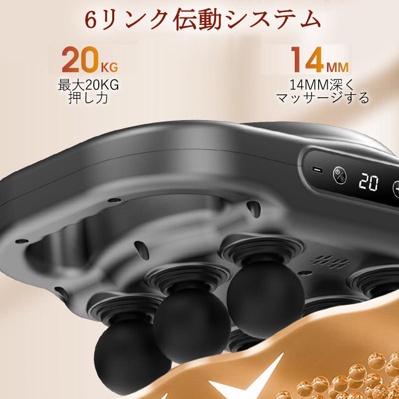 マッサージガン マッサージ器 マッサージ機 筋膜リリースガン 電動 6つヘッド 20段階調節 コードレス 全身用 ボディケア 腰 肩 腿 腹 プレゼント