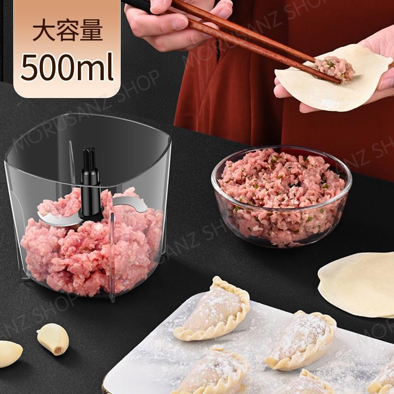 WORLD TEACHの肉切り機 電動 誕生日 小型 離乳食 家庭用 ブレンダー 粉末機 コンパクト フードプロセッサー ミキサー 大根おろし器 ひき肉機 プレゼント みじん切り｜アングル3